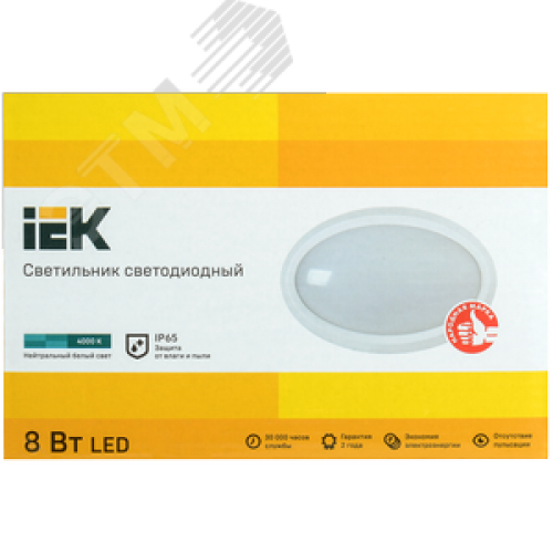 Светильник светодиодный ДПО 5020 8 Вт 4000K IP65 овал белый