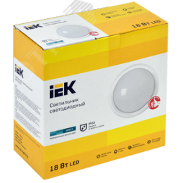 Светильник светодиодный ДПО 5050 18 Вт 4000К IP65 круг белый