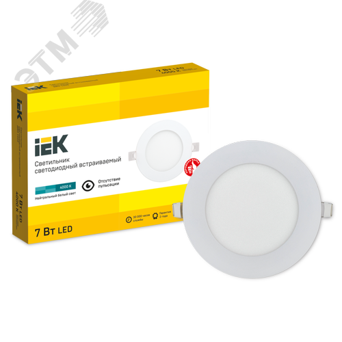 Светильник декоративный светодиодный LED встраиваемый ДВО 1602 белый круг LED 7Вт 4000К IP20