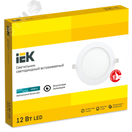 Светильник декоративный светодиодный LED встраиваемый ДВО 1605 белый круг LED 12Вт 4000K IP20