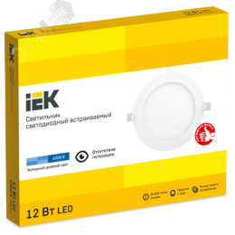 Светильник декоративный светодиодный LED встраиваемый ДВО 1606 белый круг LED 12Вт 6500 IP20