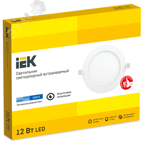 Светильник декоративный светодиодный LED встраиваемый ДВО 1606 белый круг LED 12Вт 6500 IP20