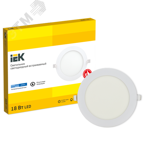 Светильник даунлайт светодиодный встраиваемый ДВО 1608 белый круг LED 18Вт 6500 IP20