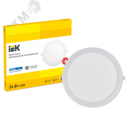Светильник даунлайт светодиодный встраиваемый ДВО 1610 белый круг LED 24Вт 6500 IP20