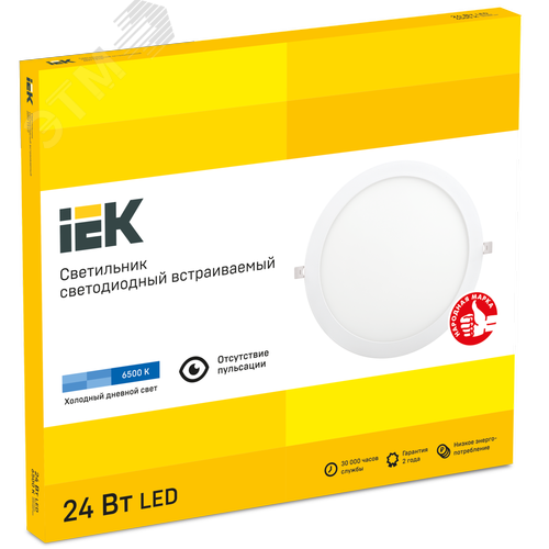 Светильник даунлайт светодиодный встраиваемый ДВО 1610 белый круг LED 24Вт 6500 IP20