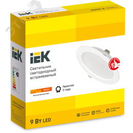 Светильник декоративный светодиодный LED встраиваемый ДВО 1612 белый круг 9Вт 3000К IP20