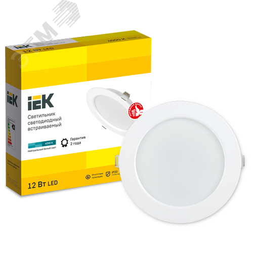 Светильник даунлайт светодиодный встраиваемый ДВО 1613 белый круг 12Вт 4000К IP20