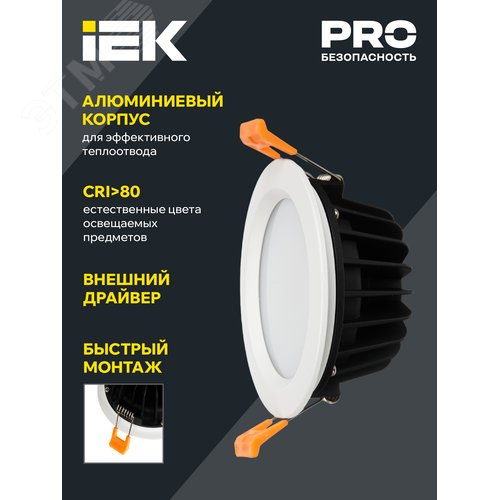 Светильник декоративный светодиодный LED встраиваемый ДВО 1803 PRO белый круг 30Вт 4000K IP40