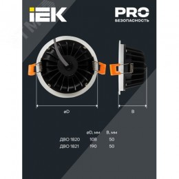 Светильник декоративный светодиодный LED встраиваемый ДВО 1803 PRO белый круг 30Вт 4000K IP40