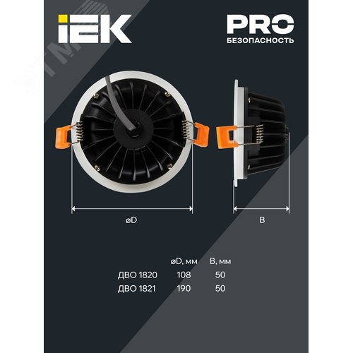 Светильник декоративный светодиодный LED встраиваемый ДВО 1803 PRO белый круг 30Вт 4000K IP40