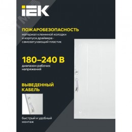 Панель светодиодная ДВО 6576 595х595х20мм 50Вт 4000К равномерная засветка опал