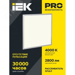 Панель светодиодная светильник ДВО 6565 eco 36Вт 4000К белая рамка