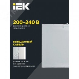 Панель светодиодная светильник ДВО 6566 eco 36Вт 6500К белая рамка