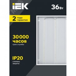 Панель светодиодная светильник ДВО 6560-P 36Вт 6500К 595х595х20 призма