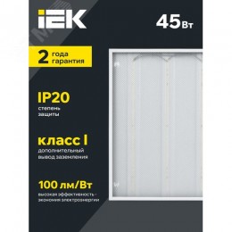 Светильник светодиодный ДВО 6571-P 45Вт 4000К 595х595х19 призма