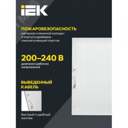 Светильник светодиодный ДВО 6572-O 45Вт 6500К 595х595х20 опал