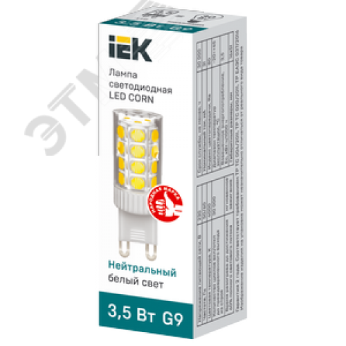 Лампа светодиодная CORN капсула 3,5Вт 230В 4000К керамика G9