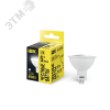 Лампа светодиодная MR16 софит 5Вт 230В 6500К GU5.3