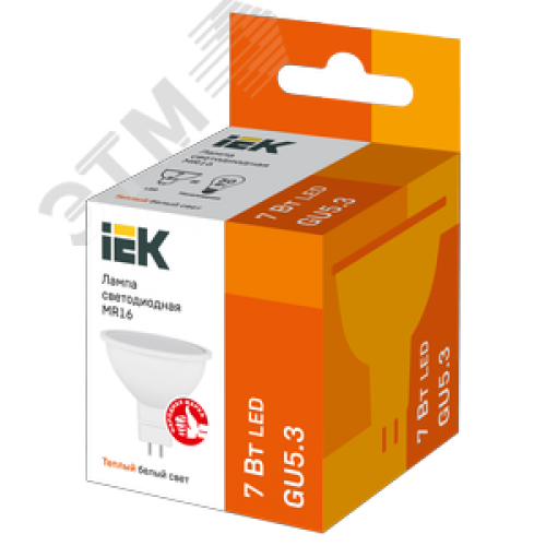Лампа светодиодная MR16 софит 7Вт 230В 3000К GU5.3