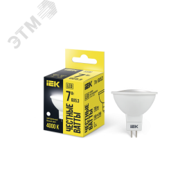 Лампа светодиодная MR16 софит 7Вт 230В 4000К GU5.3