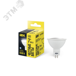 Лампа светодиодная MR16 софит 7Вт 230В 6500К GU5.3