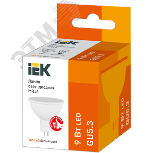 Лампа светодиодная MR16 софит 9Вт 230В 3000К GU5.3