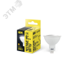 Лампа светодиодная MR16 софит 9Вт 230В 3000К GU5.3