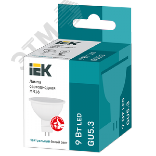 Лампа светодиодная MR16 софит 9Вт 230В 4000К GU5.3