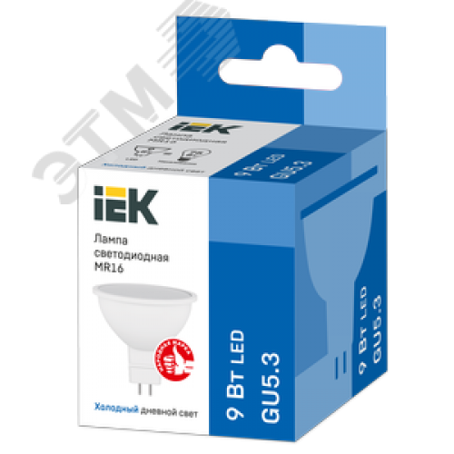 Лампа светодиодная MR16 софит 9Вт 230В 6500К GU5.3