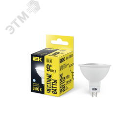 Лампа светодиодная MR16 софит 9Вт 230В 6500К GU5.3