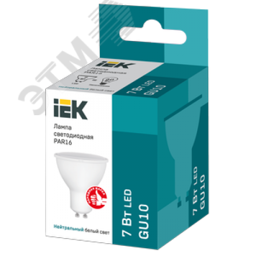 Лампа светодиодная PAR16 софит 7Вт 230В 4000К GU10