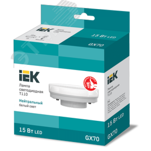 Лампа светодиодная T110 таблетка 15Вт 230В 4000К GX70