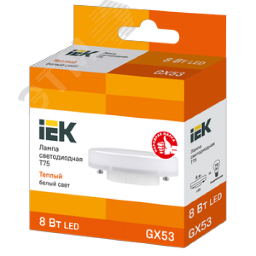 Лампа светодиодная T75 таблетка 8Вт 230В 3000К GX53