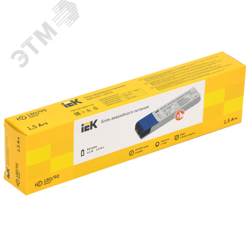 Блок аварийного питания БАП120 совмещенный на 1 и 3 часа для LED