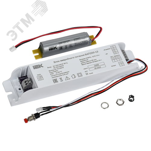 Блок аварийного питания БАП200-3,0 для LED