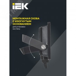 Прожектор СДО 06-10 светодиодный черный IP65 4000K