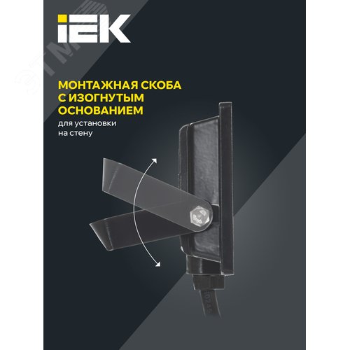 Прожектор СДО 06-10 светодиодный черный IP65 4000K
