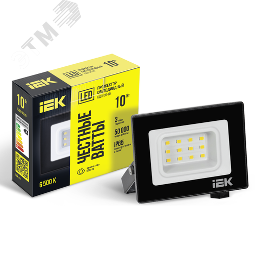 Прожектор СДО 06-10 светодиодный черный IP65 6500K