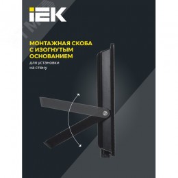 Прожектор СДО 06-100 светодиодный черный IP65 6500K