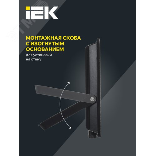 Прожектор СДО 06-100 светодиодный черный IP65 6500K