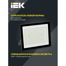 Прожектор СДО 06-150 светодиодный черный IP65 6500K