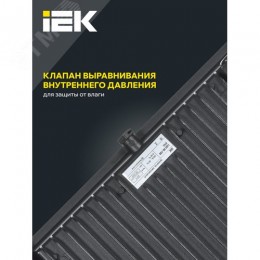 Прожектор СДО 06-150 светодиодный черный IP65 6500K
