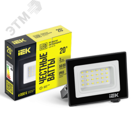 Прожектор СДО 06-20 светодиодный черный IP65 4000K