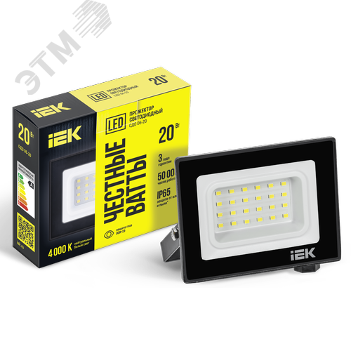 Прожектор СДО 06-20 светодиодный черный IP65 4000K