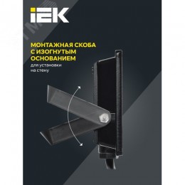 Прожектор СДО 06-20 светодиодный черный IP65 6500K