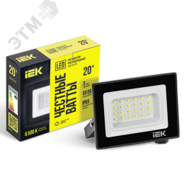 Прожектор СДО 06-20 светодиодный черный IP65 6500K