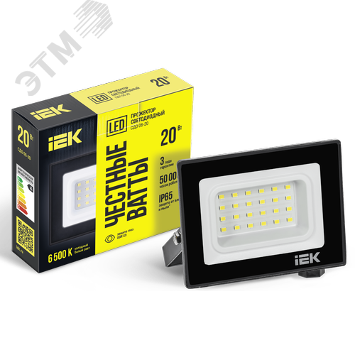 Прожектор СДО 06-20 светодиодный черный IP65 6500K