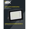 Прожектор СДО 06-30 светодиодный черный IP65 4000K
