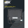 Прожектор СДО 06-30 светодиодный черный IP65 4000K