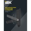Прожектор СДО 06-30 светодиодный черный IP65 4000K